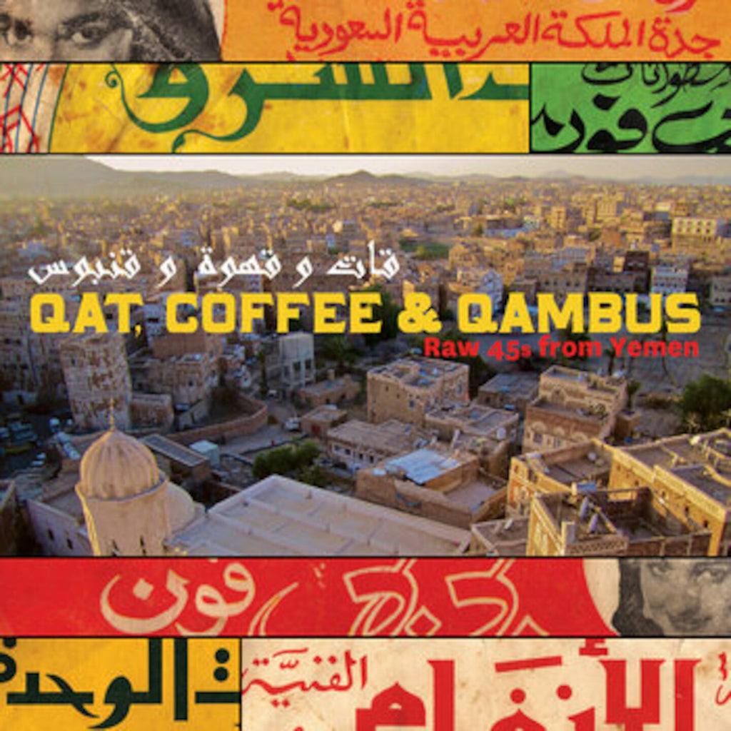 Qat, Coffee & Qambus: Raw 45s from Yemen