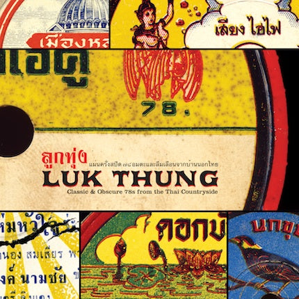 Warehouse Find: Luk Thung LP